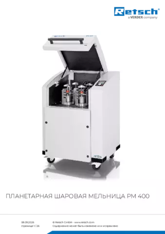 Паспорт изделия PM 400