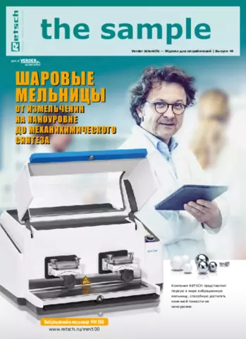 The Sample - Customer Magazine No. 44