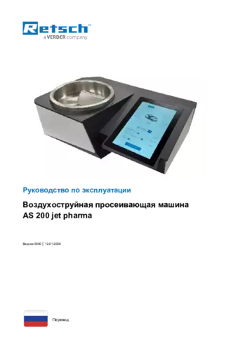 AS 200 jet pharma
