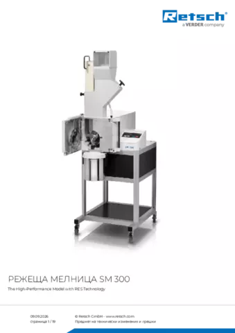 Продуктов лист SM 300