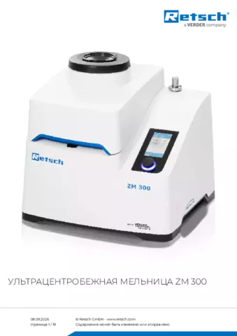 Паспорт изделия ZM 300