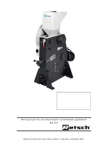 BB 200